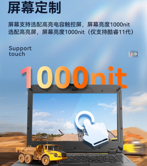 重慶三防筆記本.png