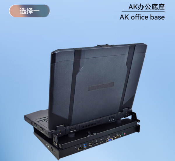 重慶三防筆記本.png