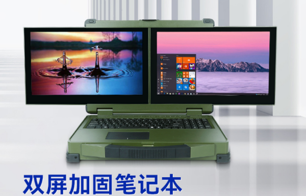 什么行業(yè)會用到雙屏幕的三防筆記本？