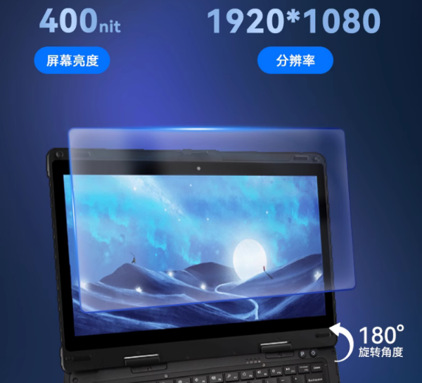 廣州市三防廣州市加固筆記本.png