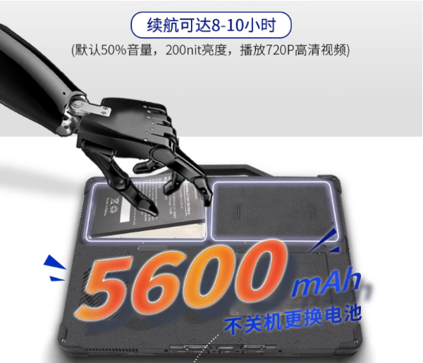 廣州市三防廣州市加固筆記本.png