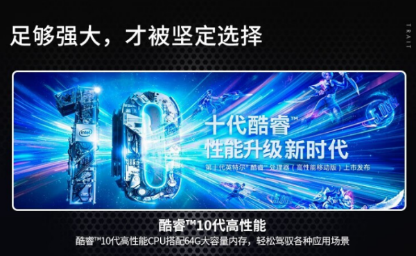 重慶重慶三防筆記本電腦.png