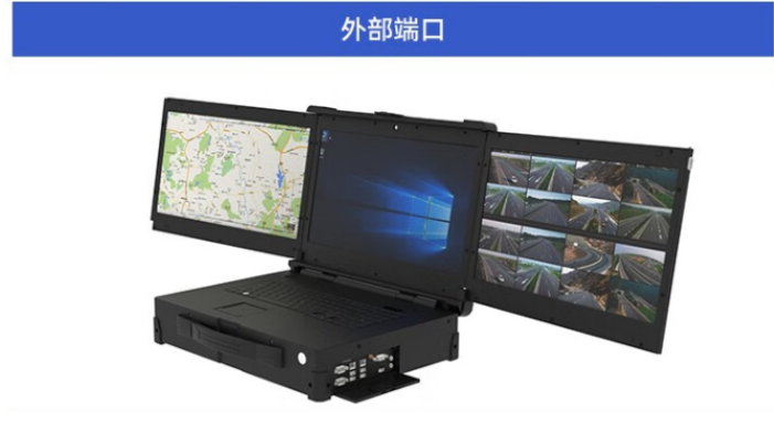 北京三屏便攜式終端DTN-1703：高效多任務(wù)處理的理想之選