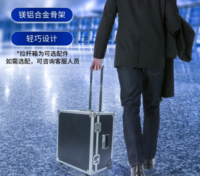 可選配拉桿箱，輕松出行.png