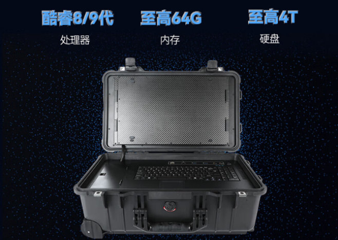 三屏便攜機(jī)在哪些行業(yè)中具有廣泛的應(yīng)用？