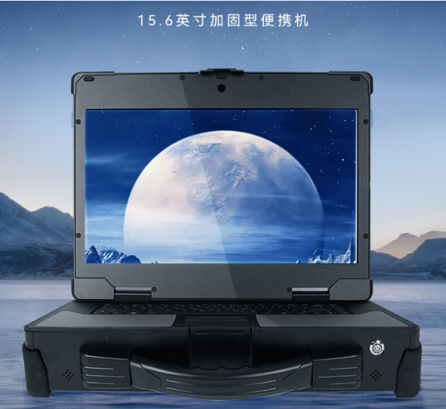重慶加固便攜機(jī)特點(diǎn)介紹.png