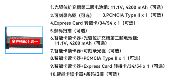 蘇州市三防蘇州市加固筆記本.png