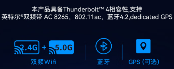 蘇州市三防蘇州市加固筆記本.png
