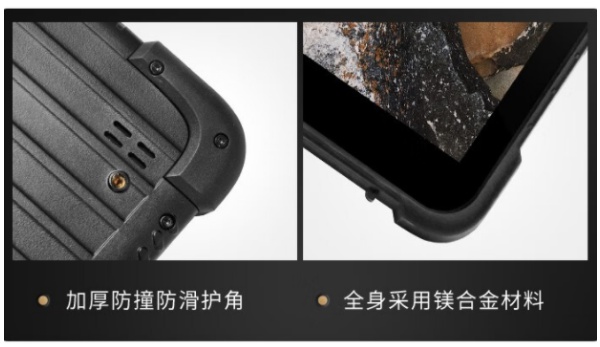 工業(yè)四川三防平板電腦.png