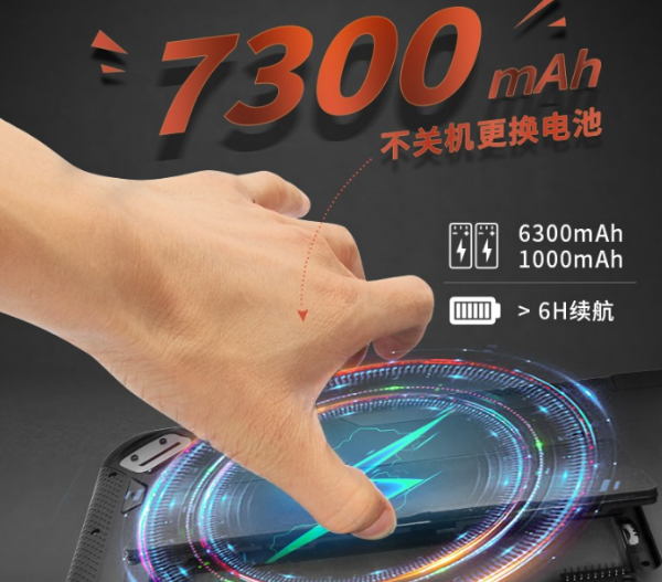 重慶三防平板電腦.png
