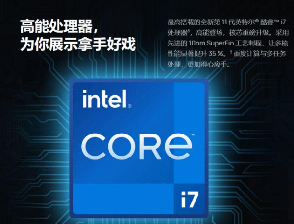 全加固江蘇三防筆記本.png