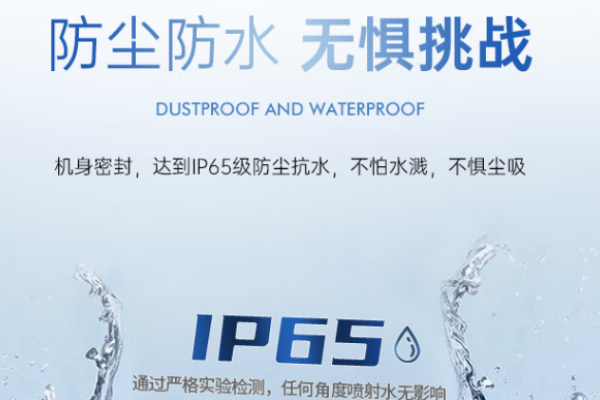 Windows蘇州市三防平板.png