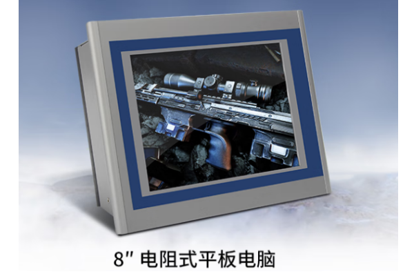 8英寸蘇州市三防平板.png