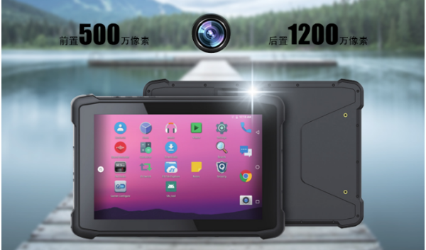 三防重慶重慶加固平板電腦.png