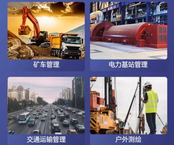 三防便攜四川加固筆記本.png