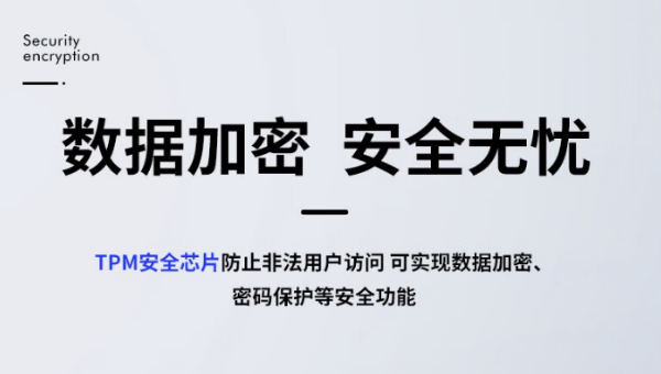 重慶三防重慶加固筆記本.png