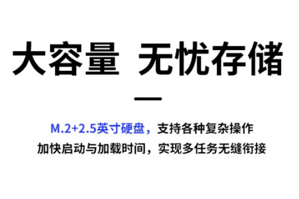 重慶三防重慶加固筆記本.png