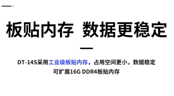 四川三防筆記本.png