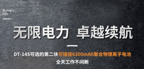 四川三防筆記本.png