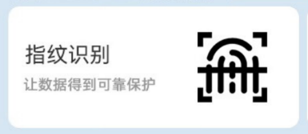 四川三防筆記本.png