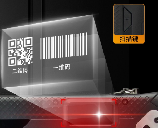 無錫市三防平板電腦.png