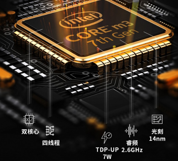 重慶三防平板電腦.png