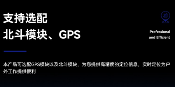 四川三防四川加固筆記本.png