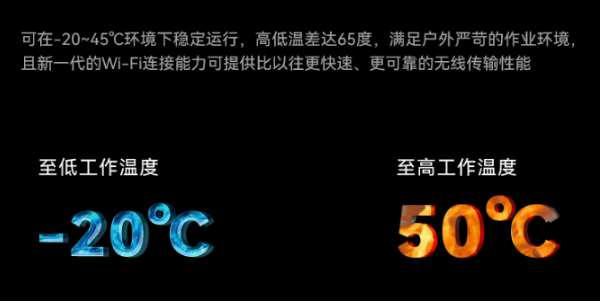 四川三防四川加固筆記本.png