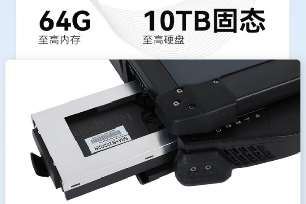 四川高性能14英寸全加固筆記本DTN-X1411LB