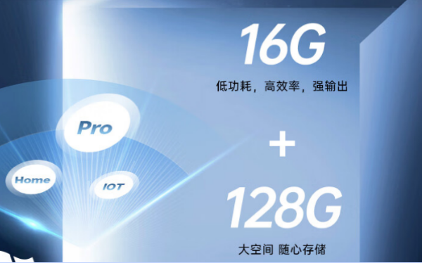 三防四川四川加固平板電腦.png