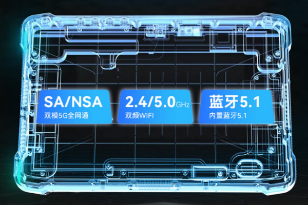 重慶三防平板電腦.png