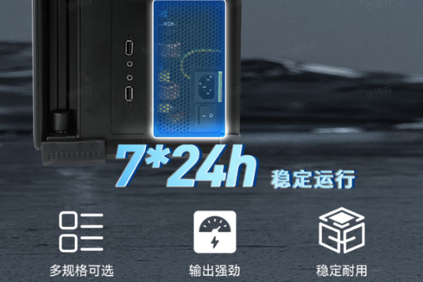 重慶加固便攜機(jī).png