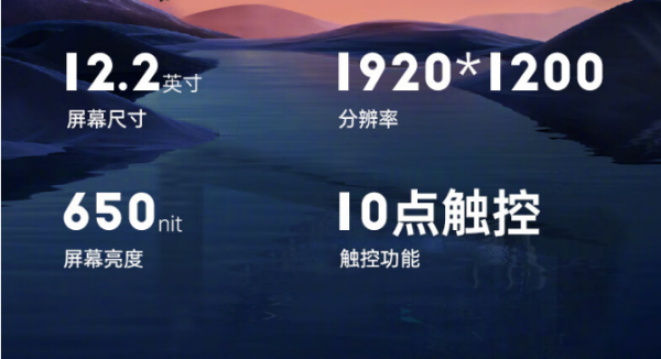浙江三防平板電腦.png