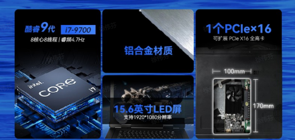 重慶加固便攜機.png