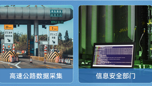 重慶加固便攜機(jī).png