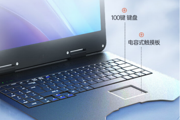 重慶加固便攜機(jī).png