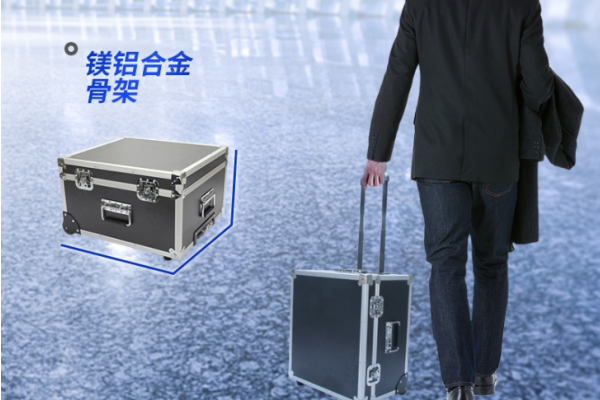 重慶加固便攜機(jī).png