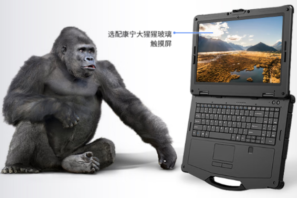 四川四川三防筆記本電腦.png