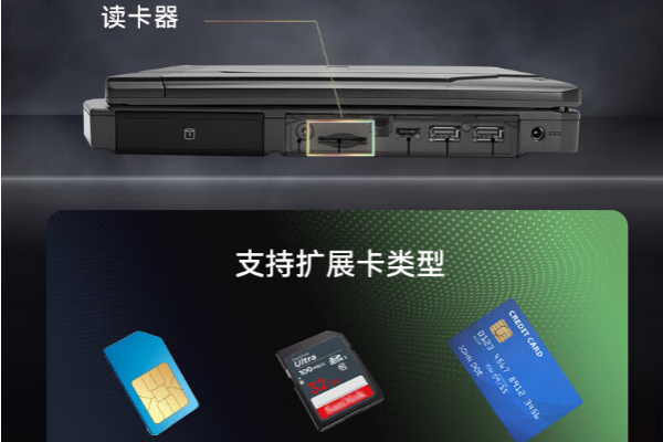 廣州市三防筆記本.png