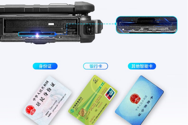 廣州市三防筆記本.png