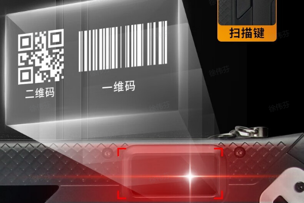 深圳市三防平板.png
