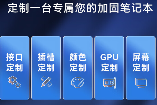 重慶三防筆記本.png