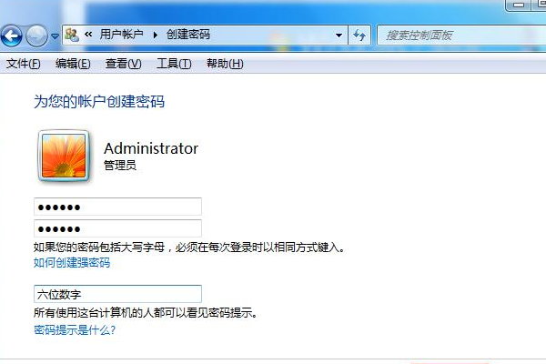 三防筆記本電腦：從FAT32到NTFS，系統(tǒng)硬盤格式的轉(zhuǎn)變