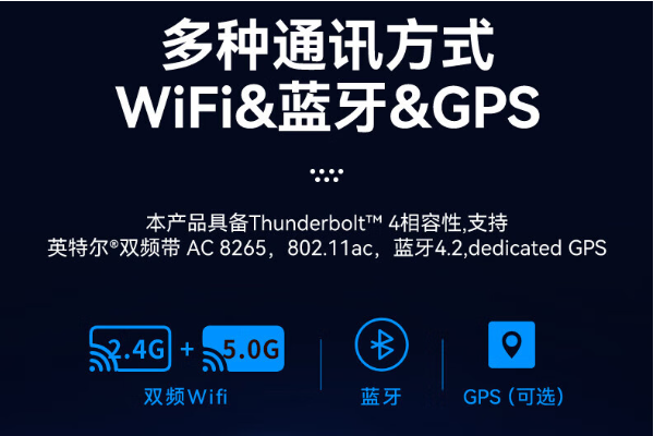 重慶重慶三防筆記本電腦.png