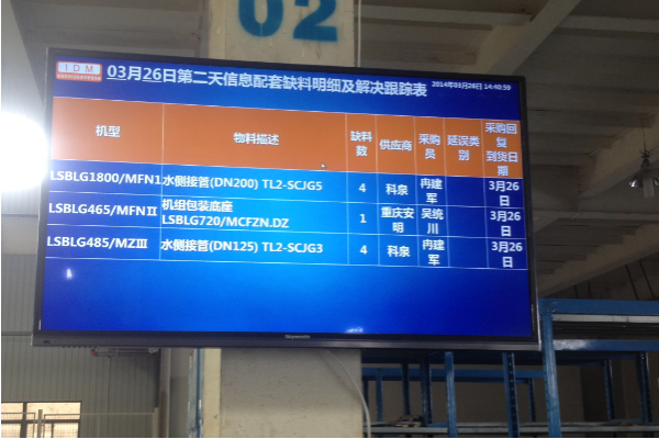 廣州市三防平板電腦.png