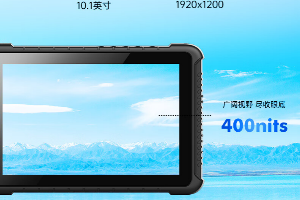 廣州市三防平板電腦.png
