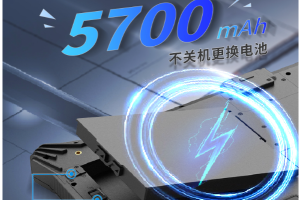蘇州市三防平板電腦.png