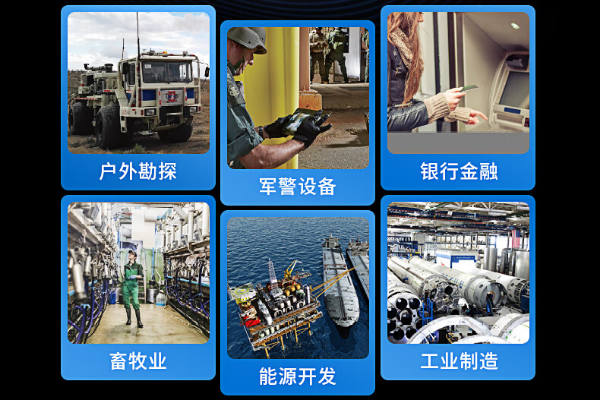 深圳市加固筆記本.png