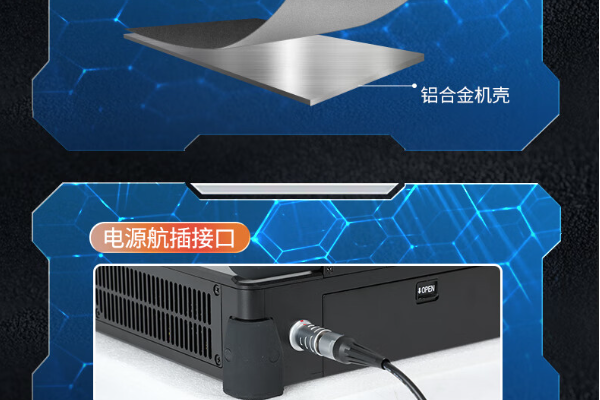 重慶輕薄便攜式工控電腦，輕巧堅固，性能卓越
