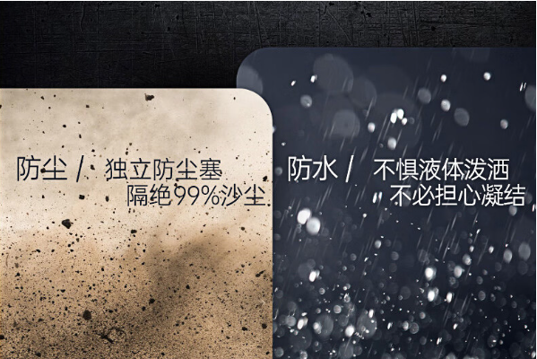 東田深圳市三防筆記本耐用性.png
